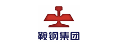 鞍钢集团